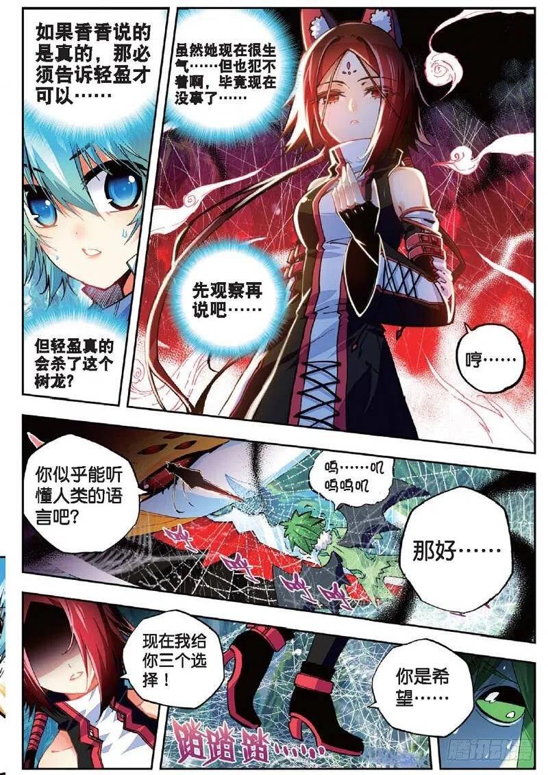 36 考试成功率（上）3