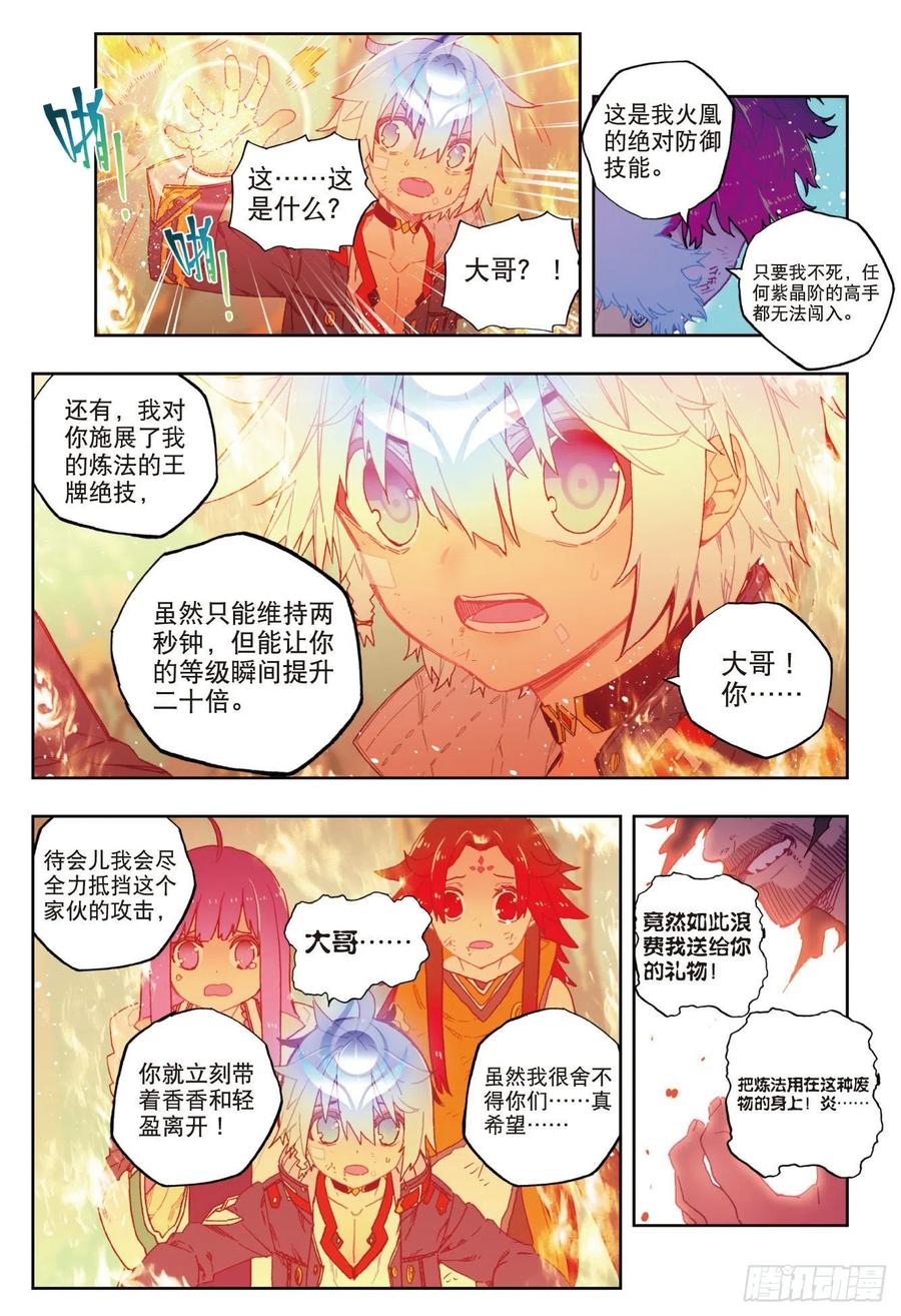 78  男人的执着7