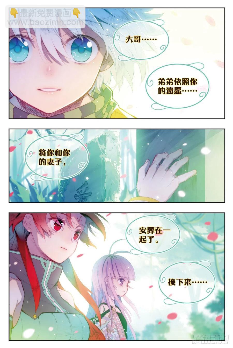 82  最美好的时光（上）1
