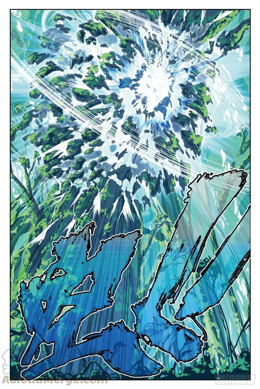 76   默契（下）0