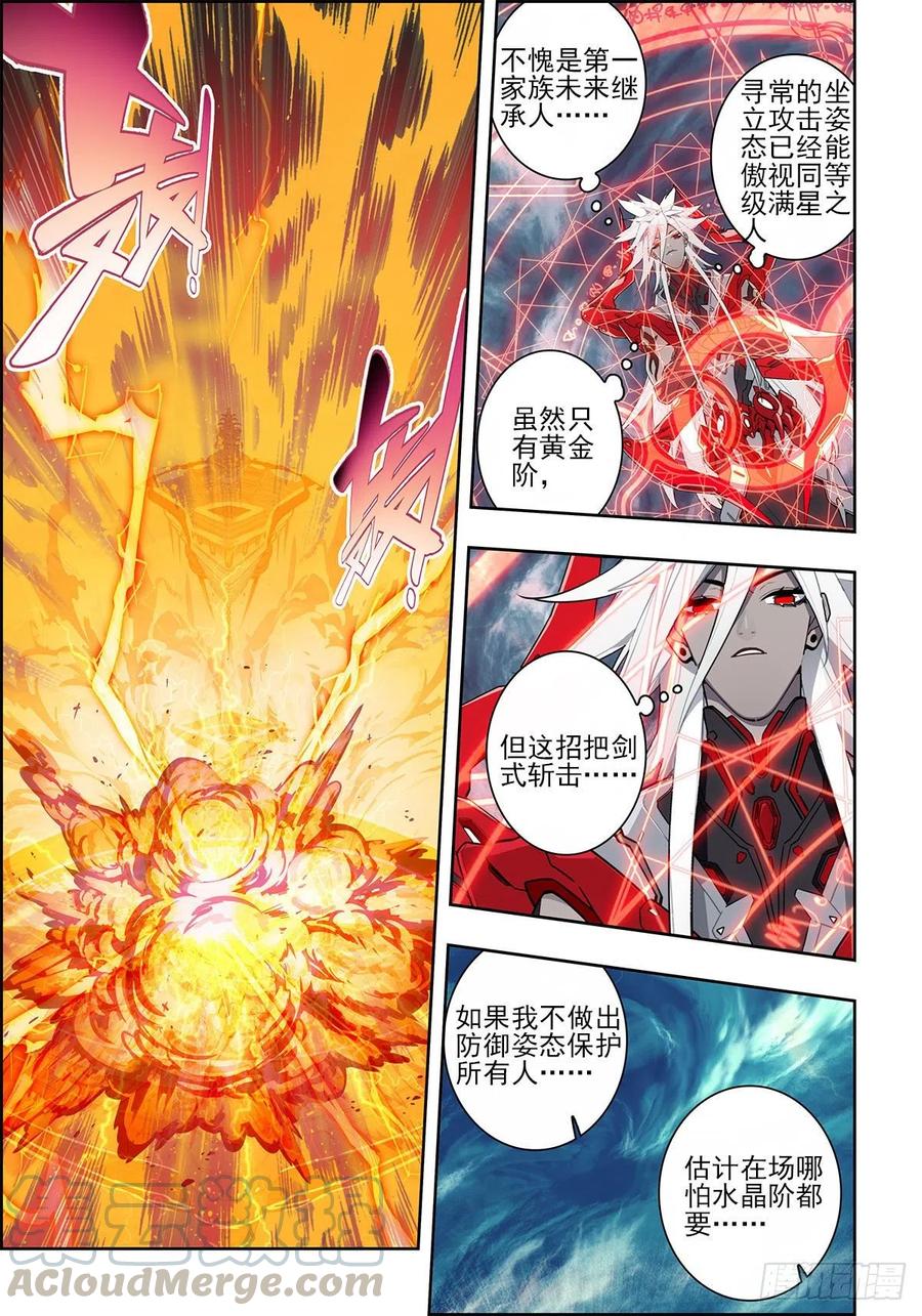 107 三年之约4