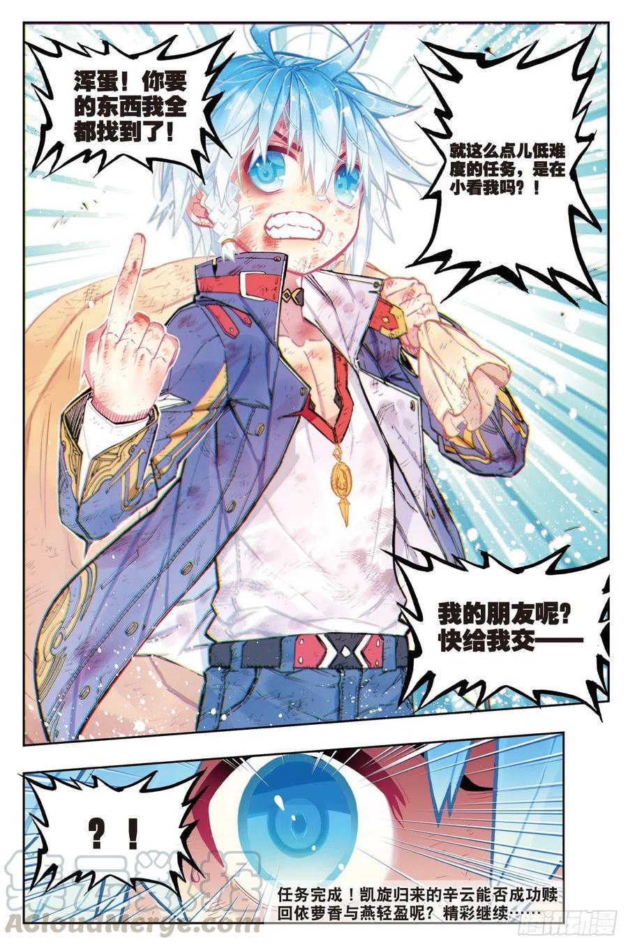 69  最了解他的人12