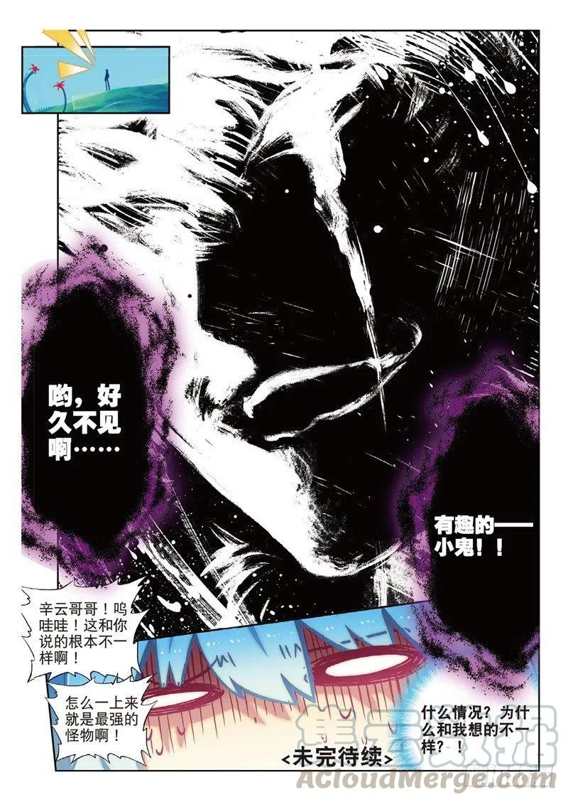 64 好久不见呐8