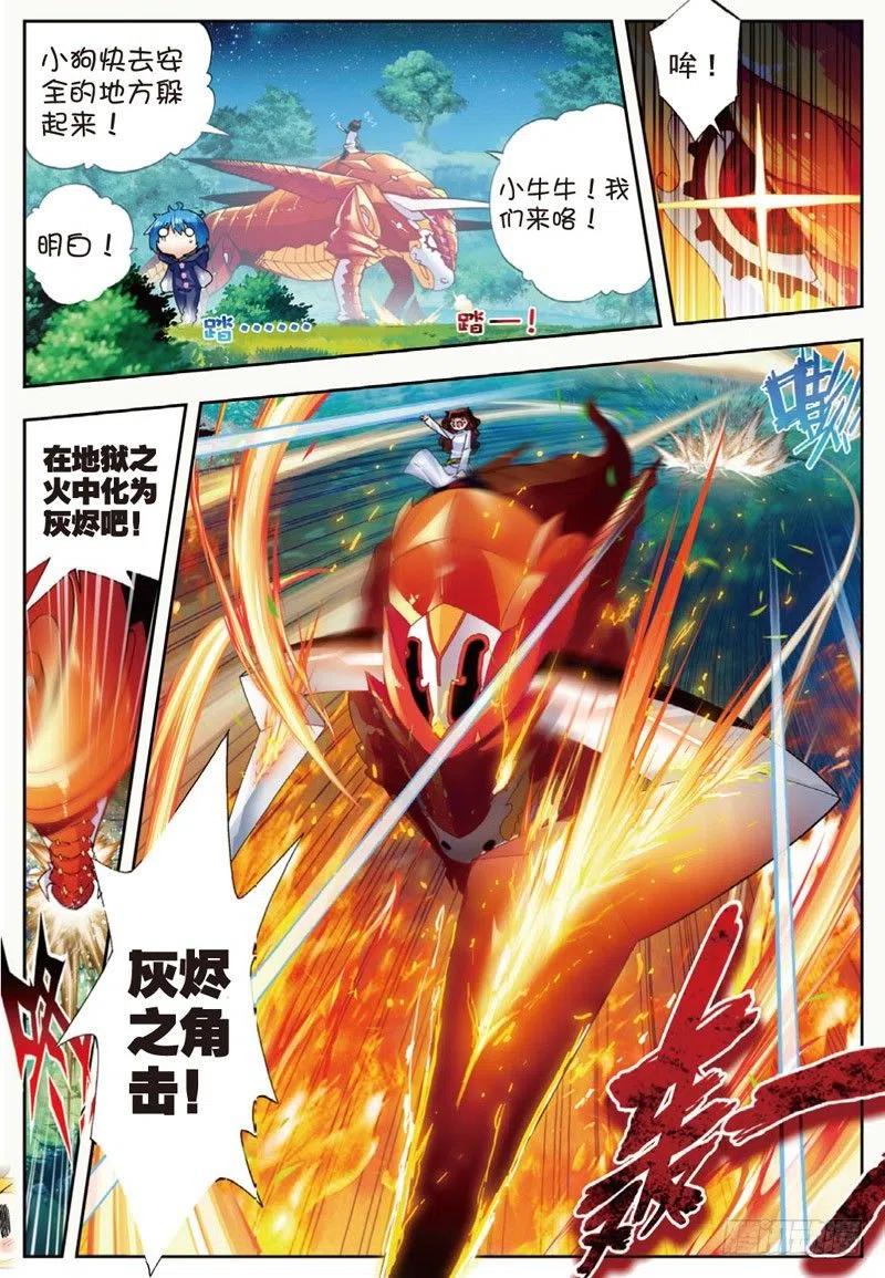 45 地下之水（中）3