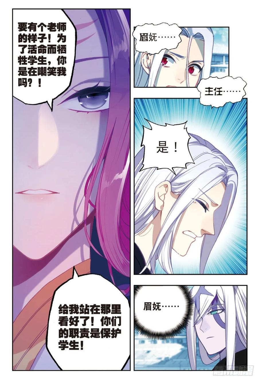 95 一颗种子的希望（下）3