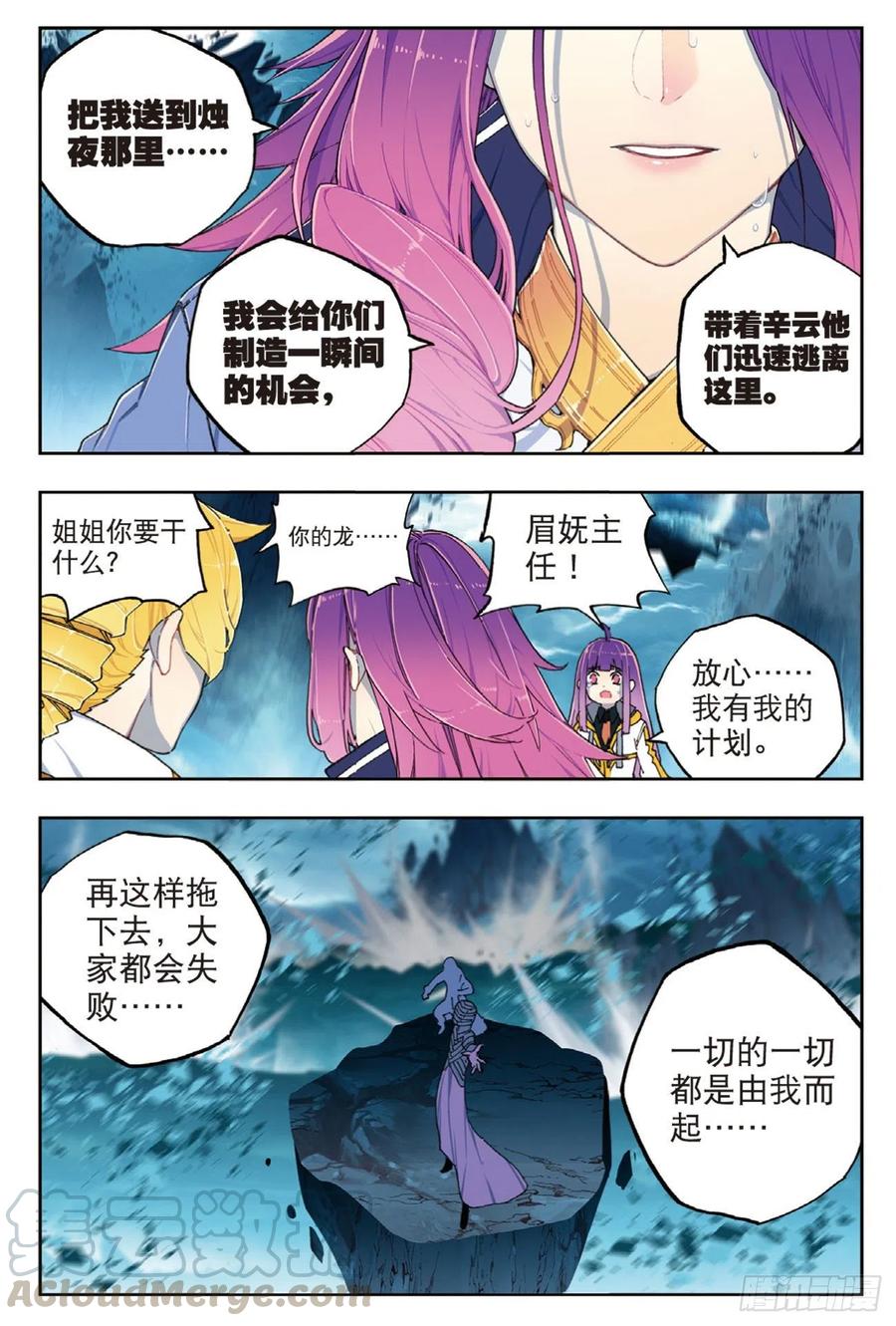 98 最后的抉择12