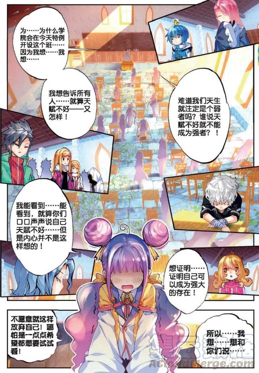 41 相信他的爱（中）2