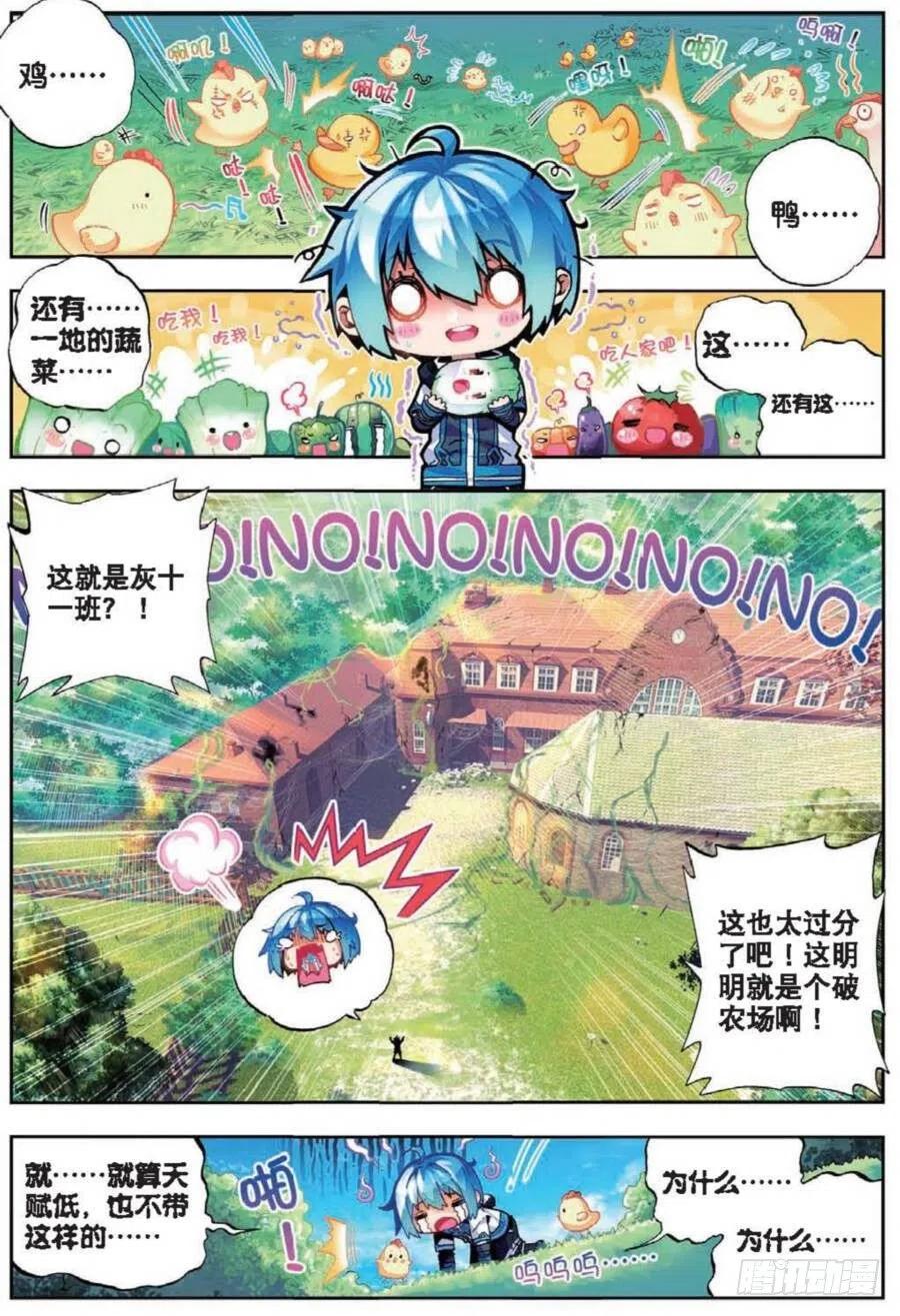 41 相信他的爱（上）1