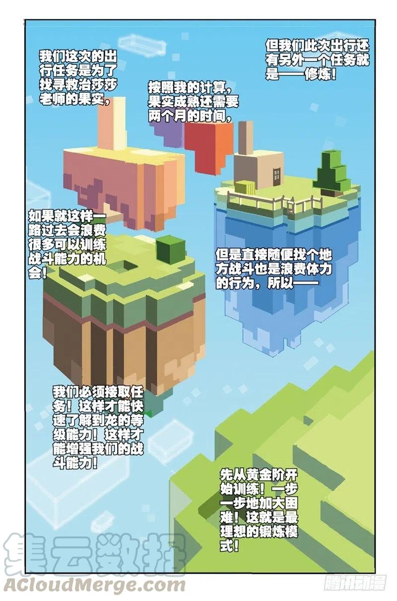 64 好久不见呐6
