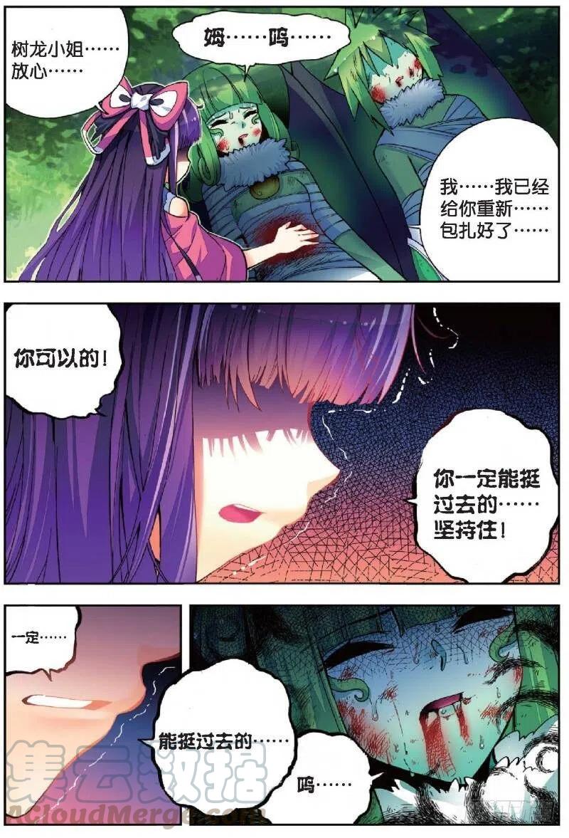 38 爱的存在（中）0