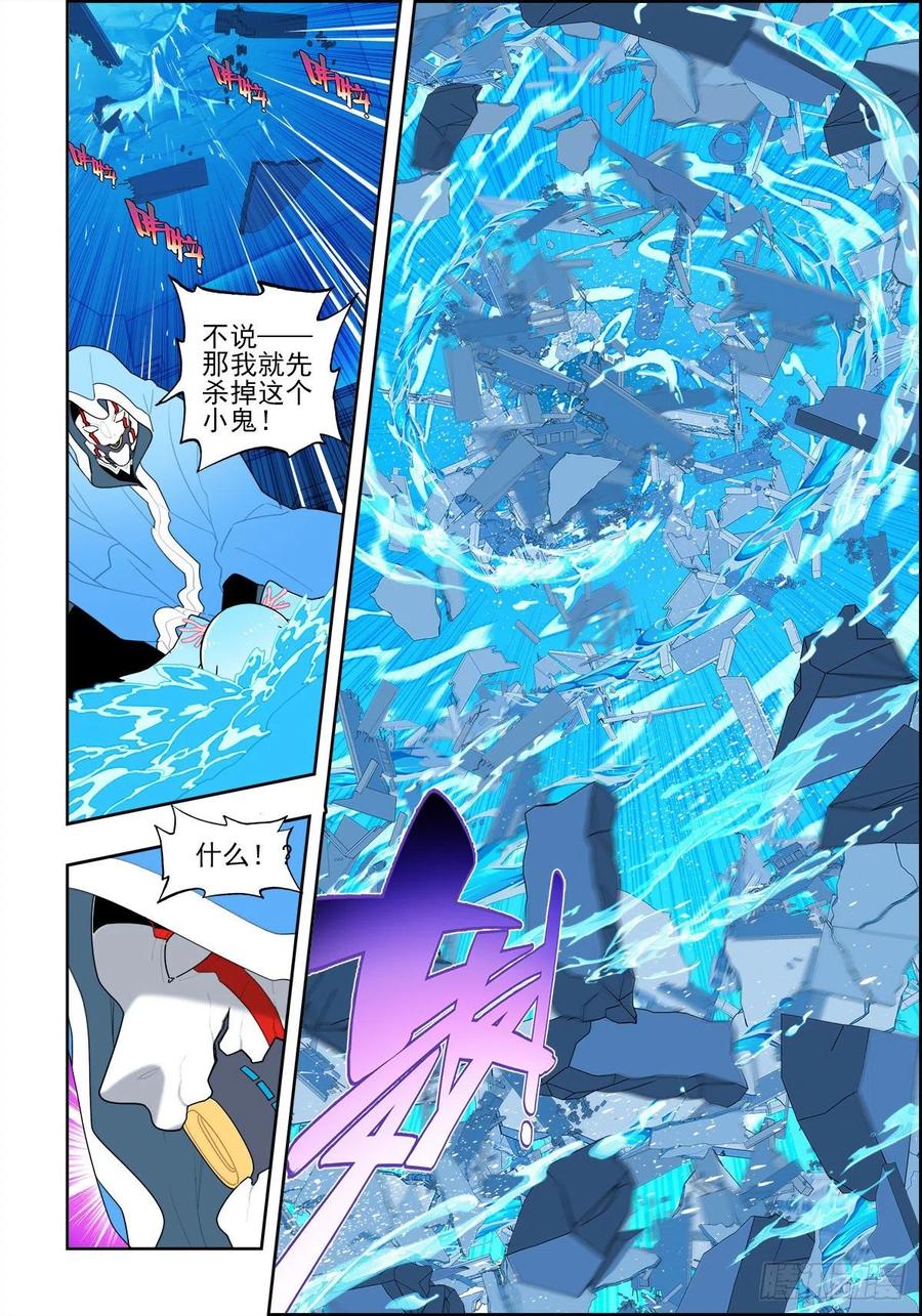 113 绝处逢生7
