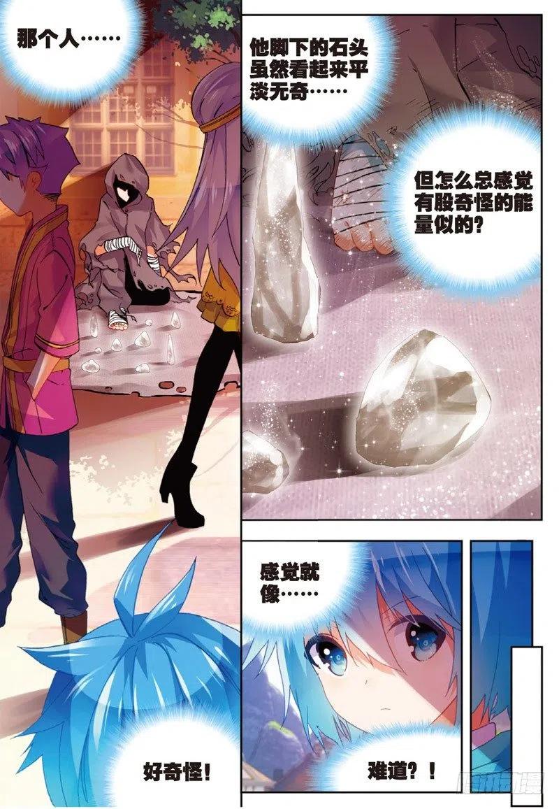 49 游戏太简单！（下）7