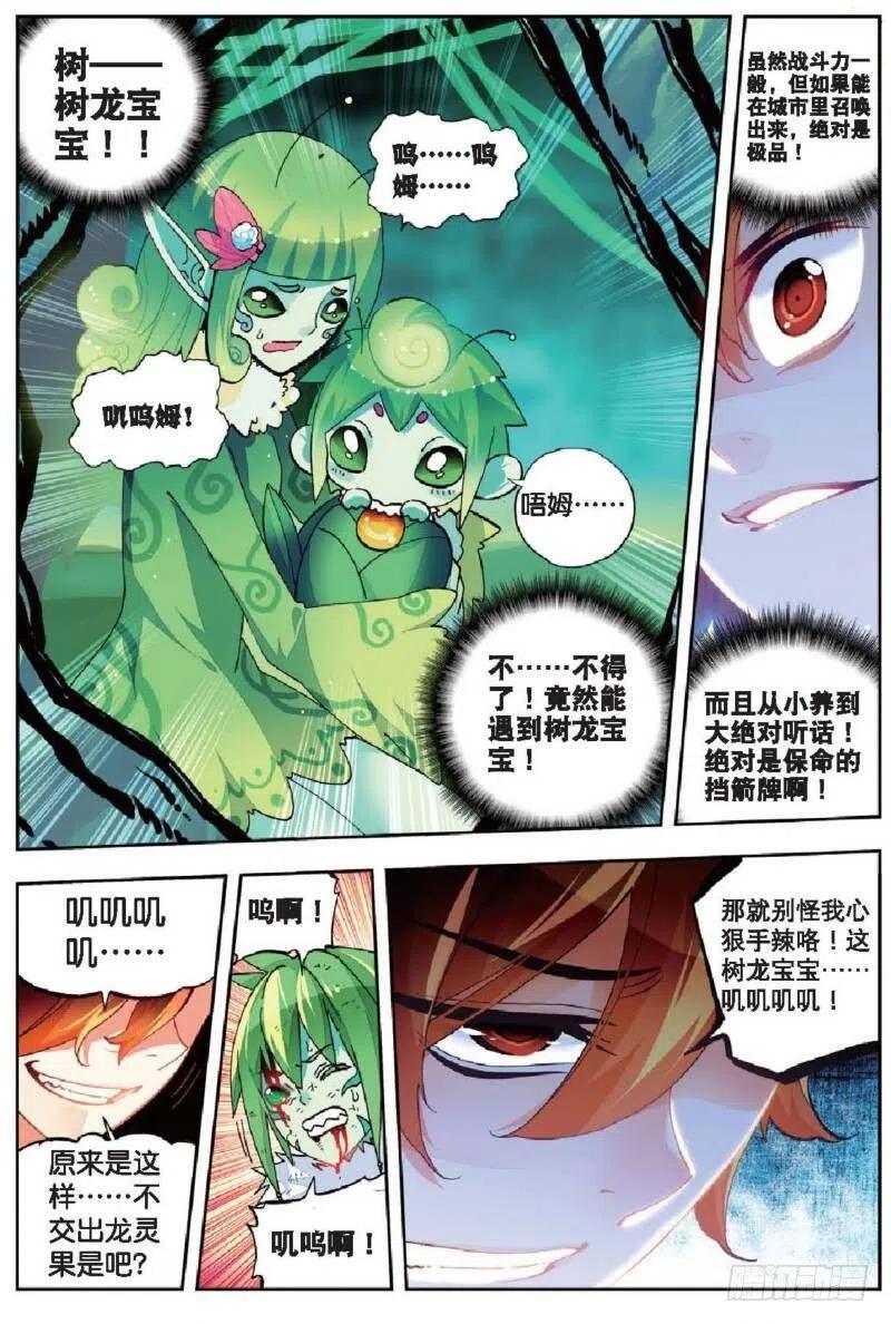 36 考试成功率（下）5