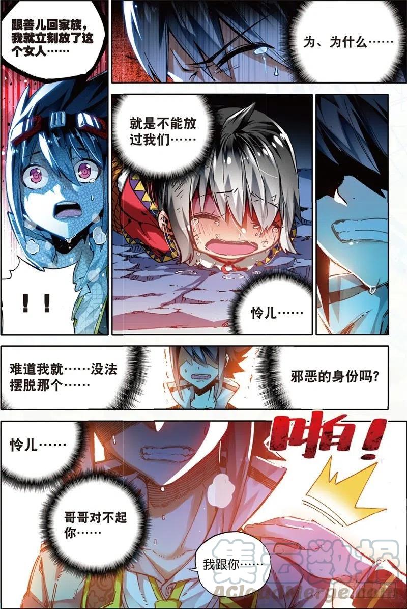 57 同学之情（上）4
