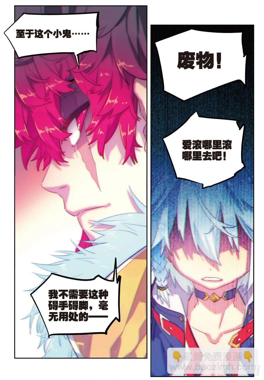 67  倒酒的游戏14