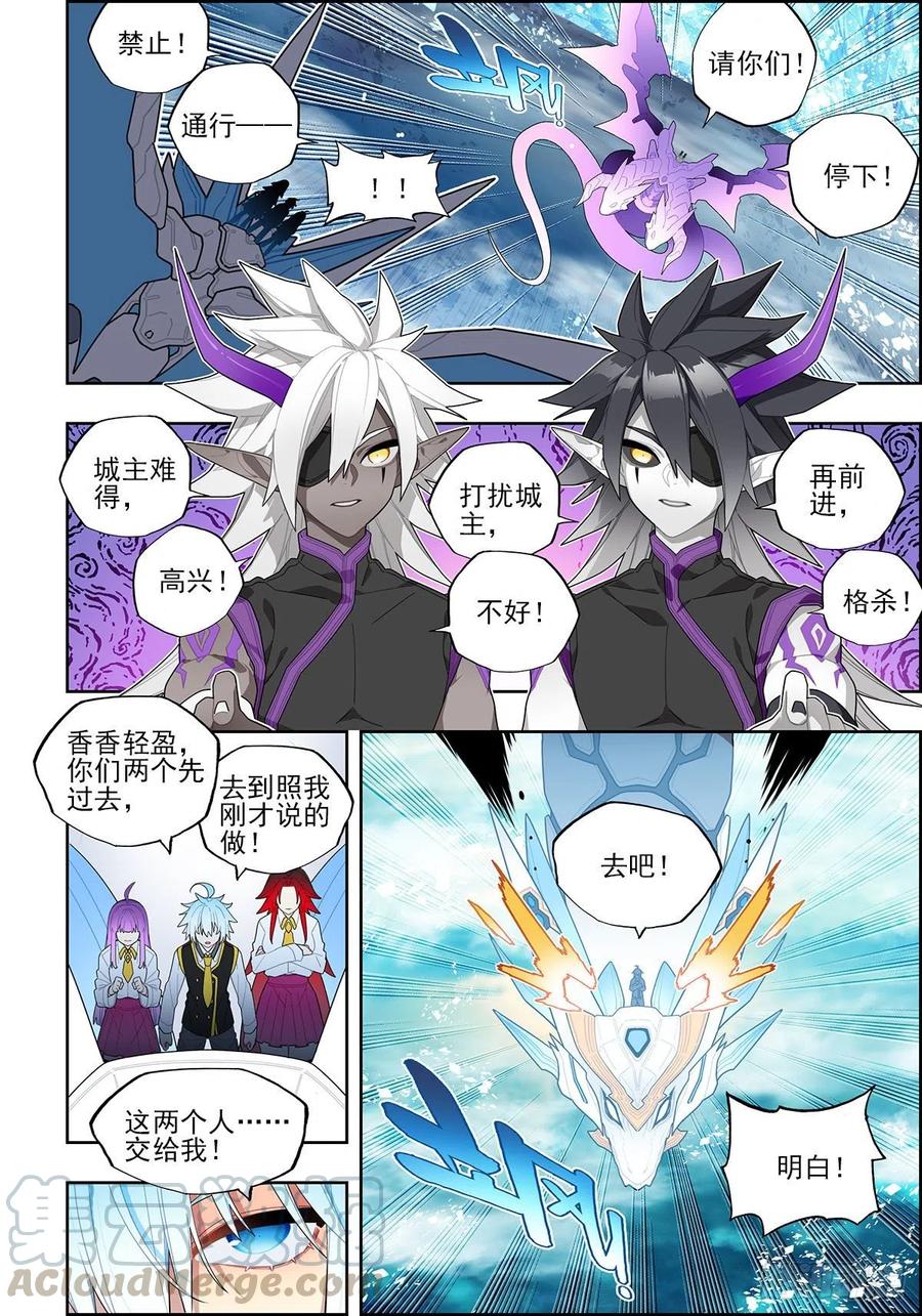 105 终于相见2
