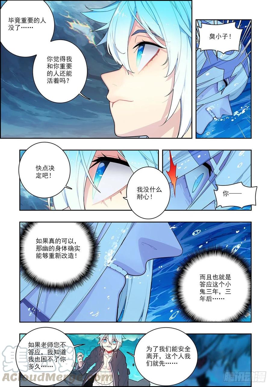 101 真实的谎言2