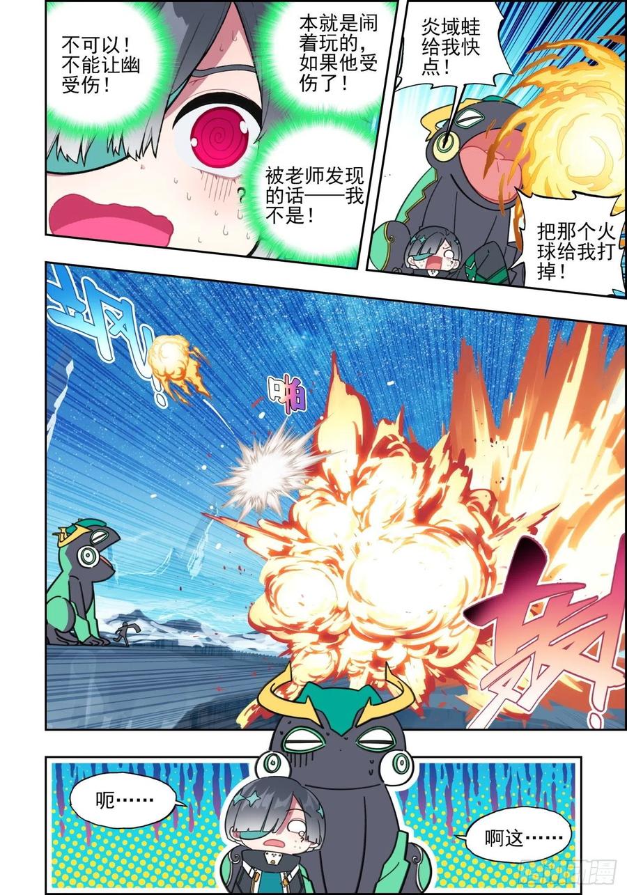 109 弄巧成拙11