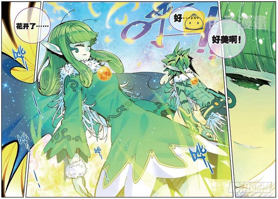 39 绝处逢生（上）3