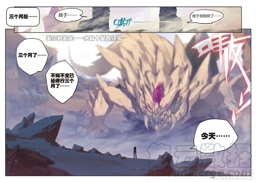 69  最了解他的人8