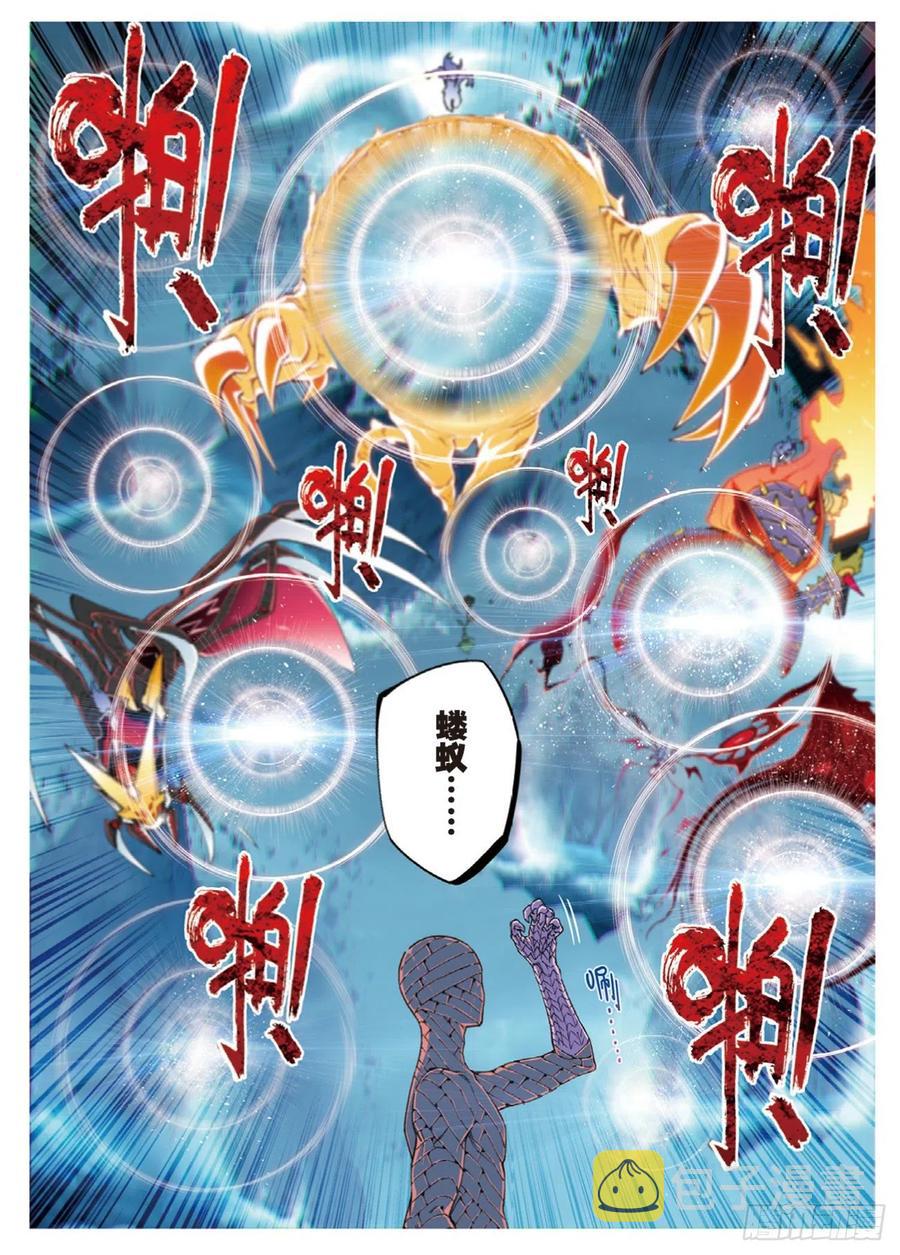 98 最后的抉择5
