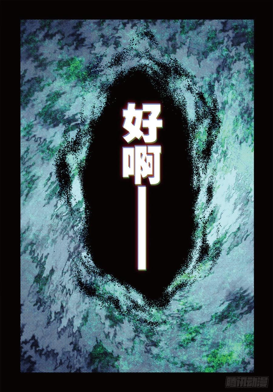 78  男人的执着16