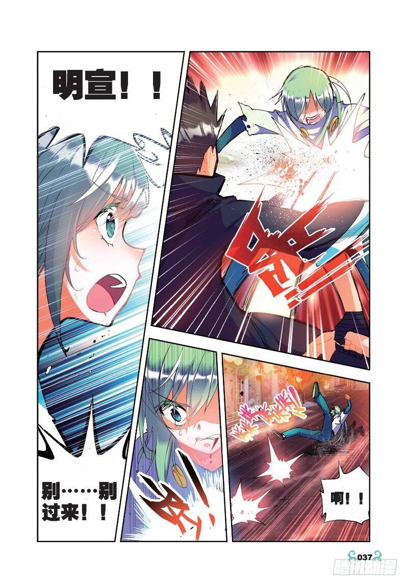 22 莫伤我兄弟！！（中）3
