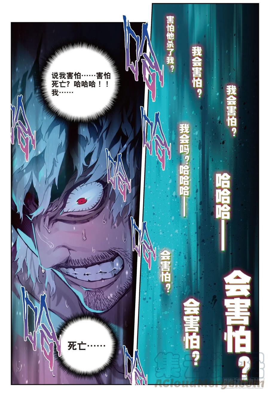 81  独一无二（上）6