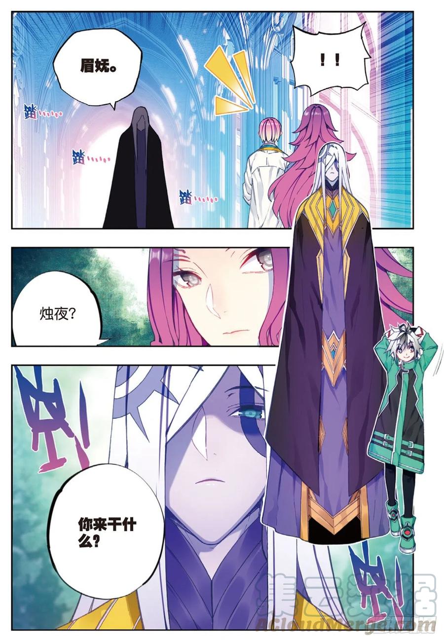 91  最终决赛的对手（上）8