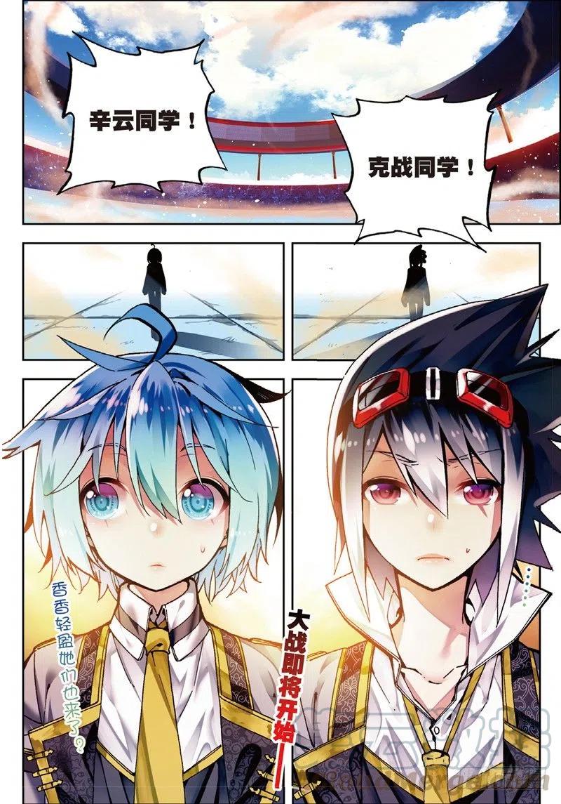 54 回不去的时光（下）8