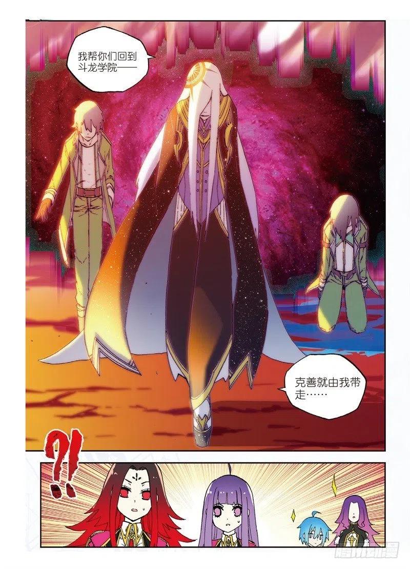 62 狂龙学院（中）1