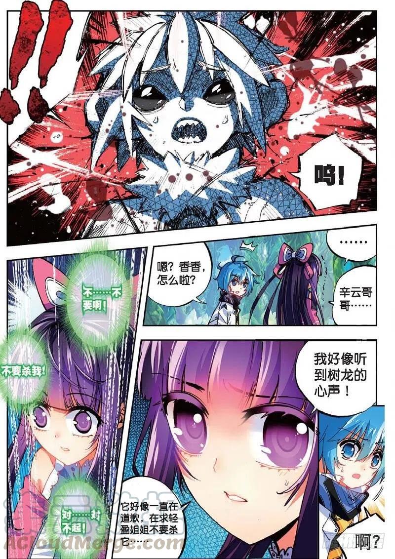 36 考试成功率（上）2