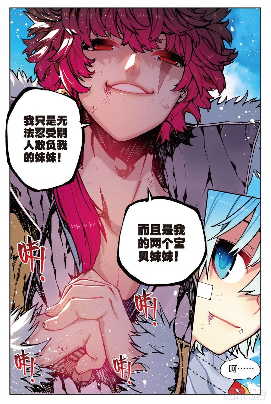 75  爱的鼓励16