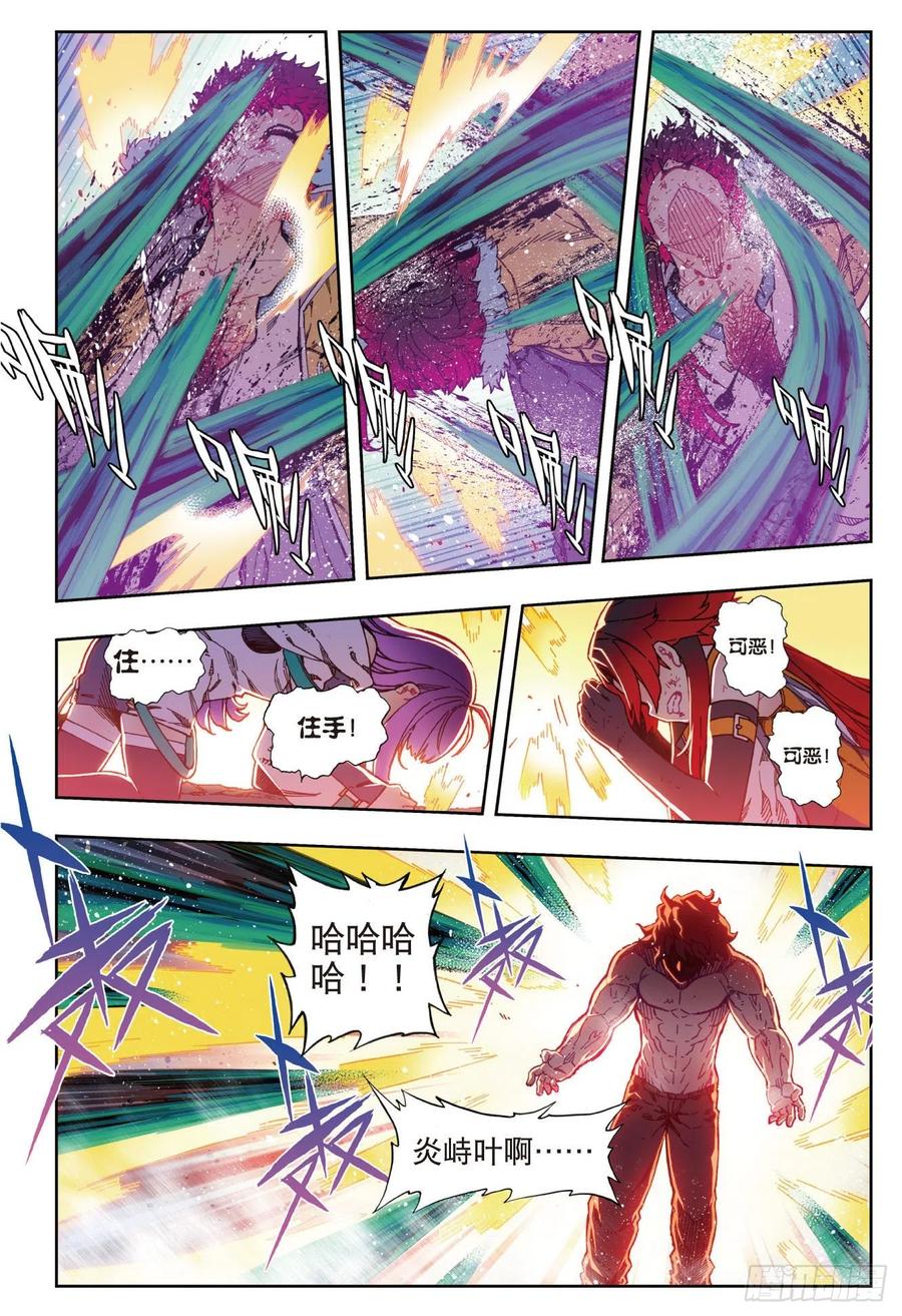 79  绝境1