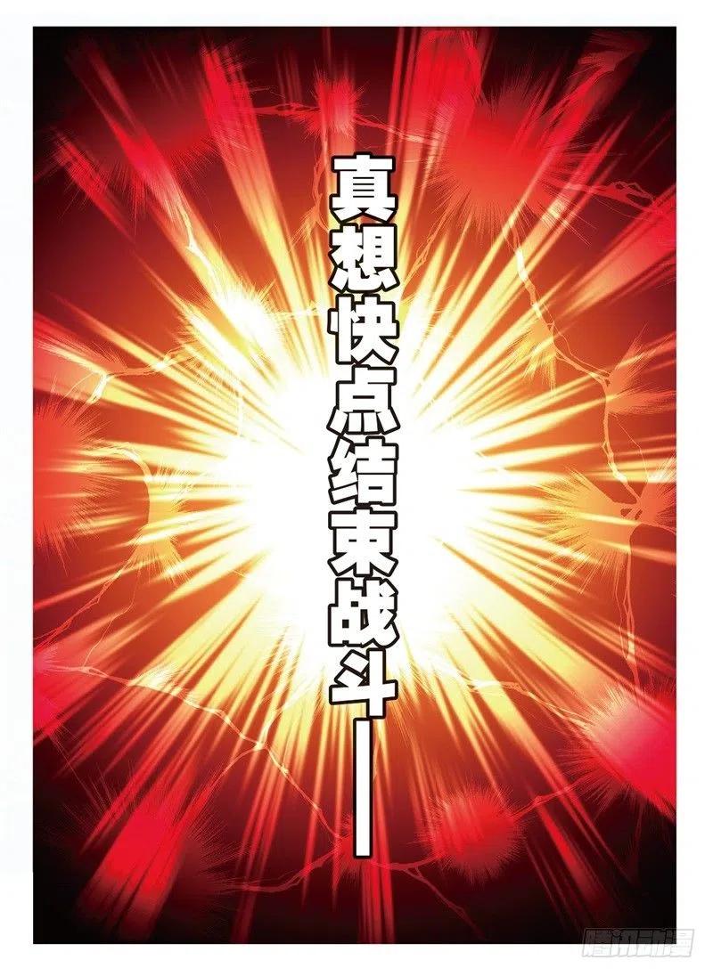 58  以下克上（下）3