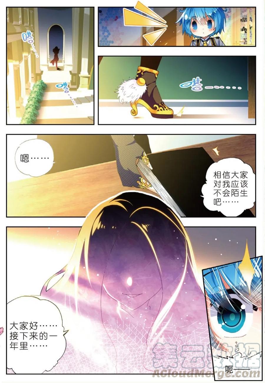 42 首席生（下）6