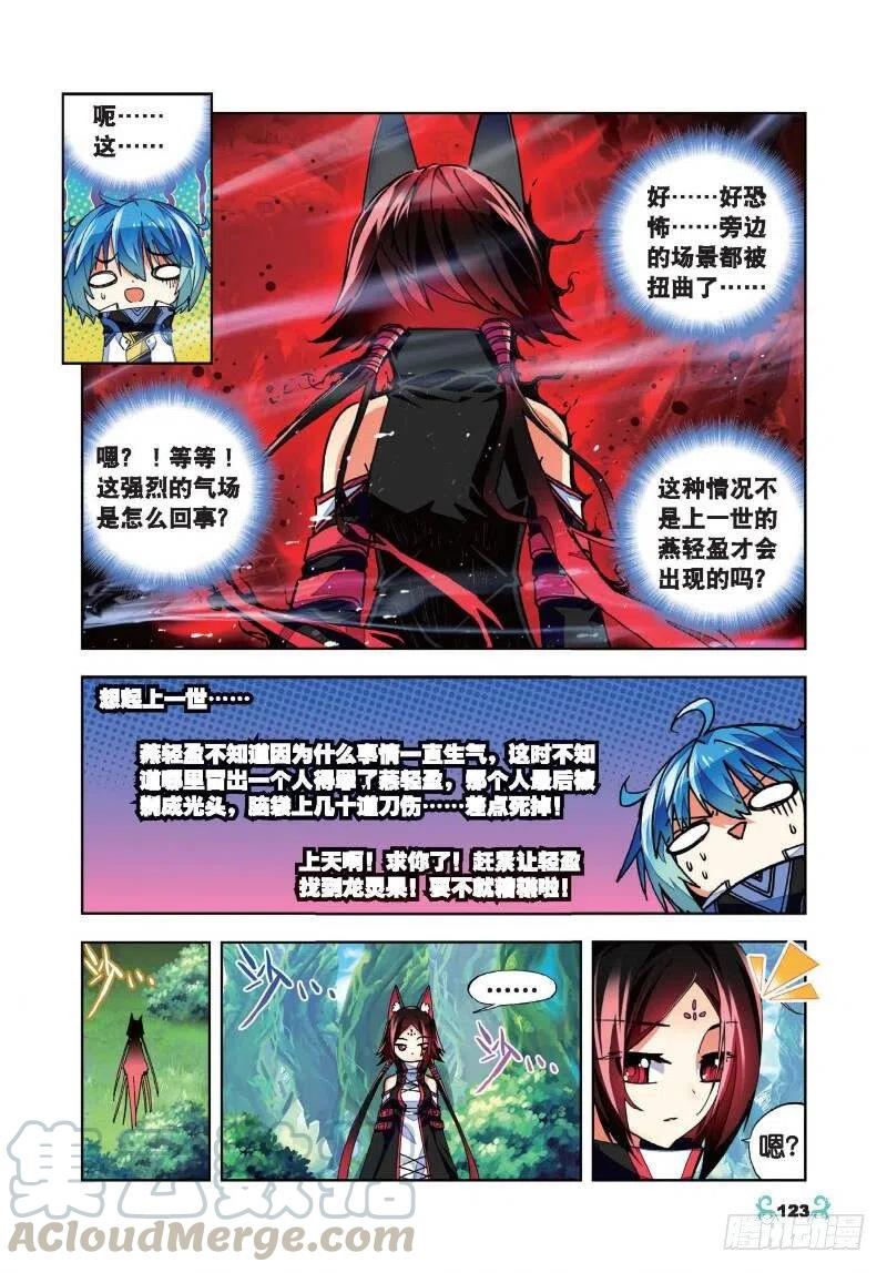 35 只在乎你（下）2