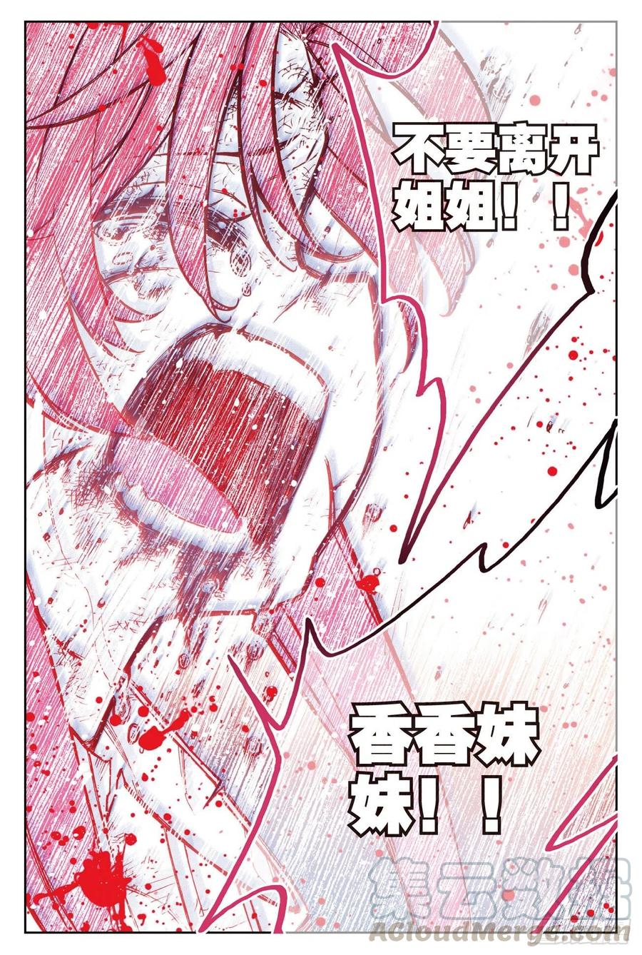 72  姐妹（下）10