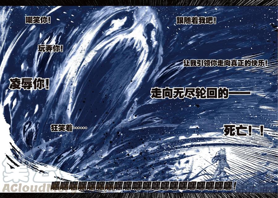 66  三人的誓约2