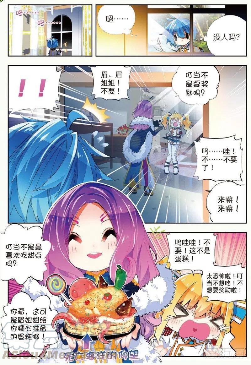 43 选择的方向（中）4