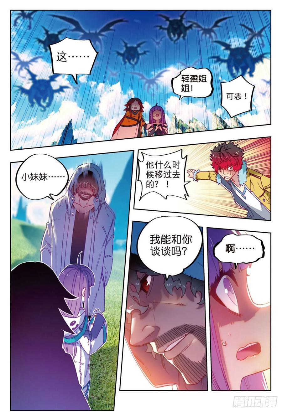 71  心之所惧3
