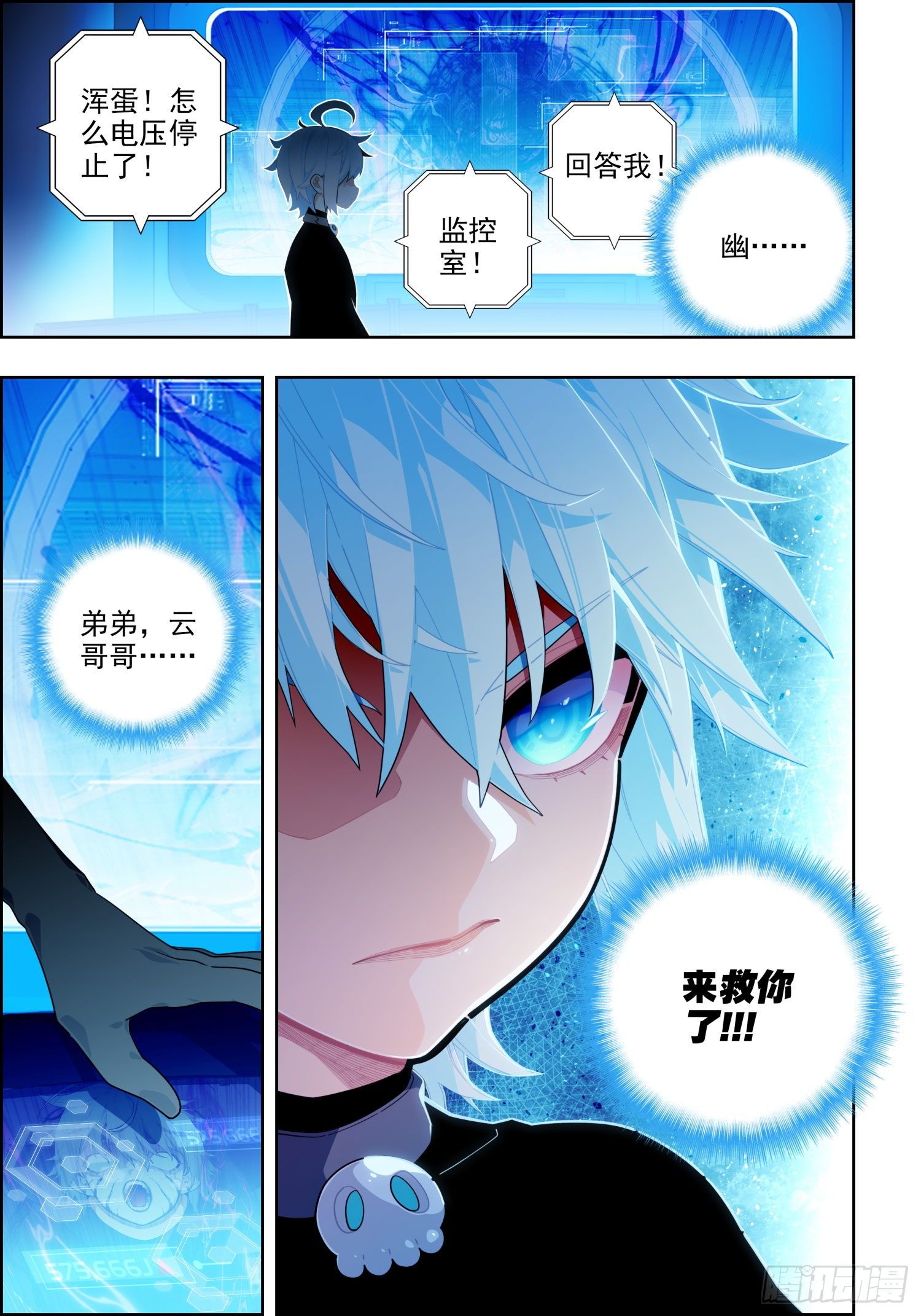 114 彼此的诺言10