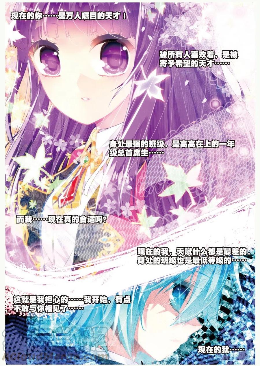 42 首席生（下）2