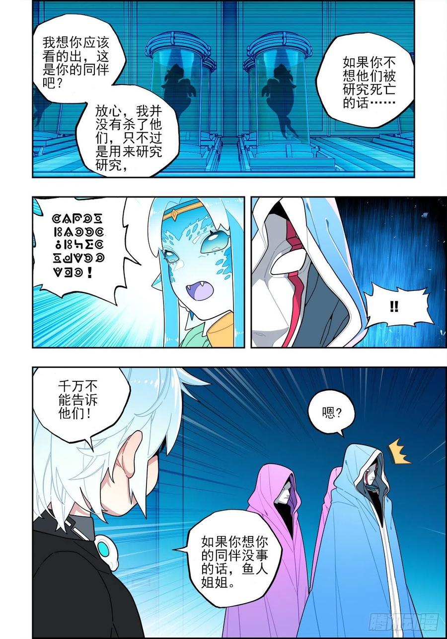 113 绝处逢生3