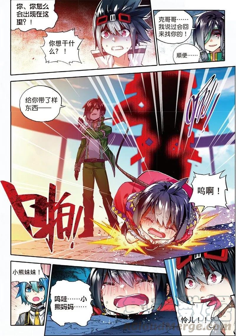 57 同学之情（上）2