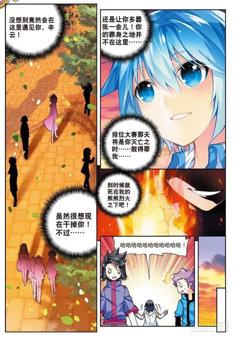 50 我们的家（中）5