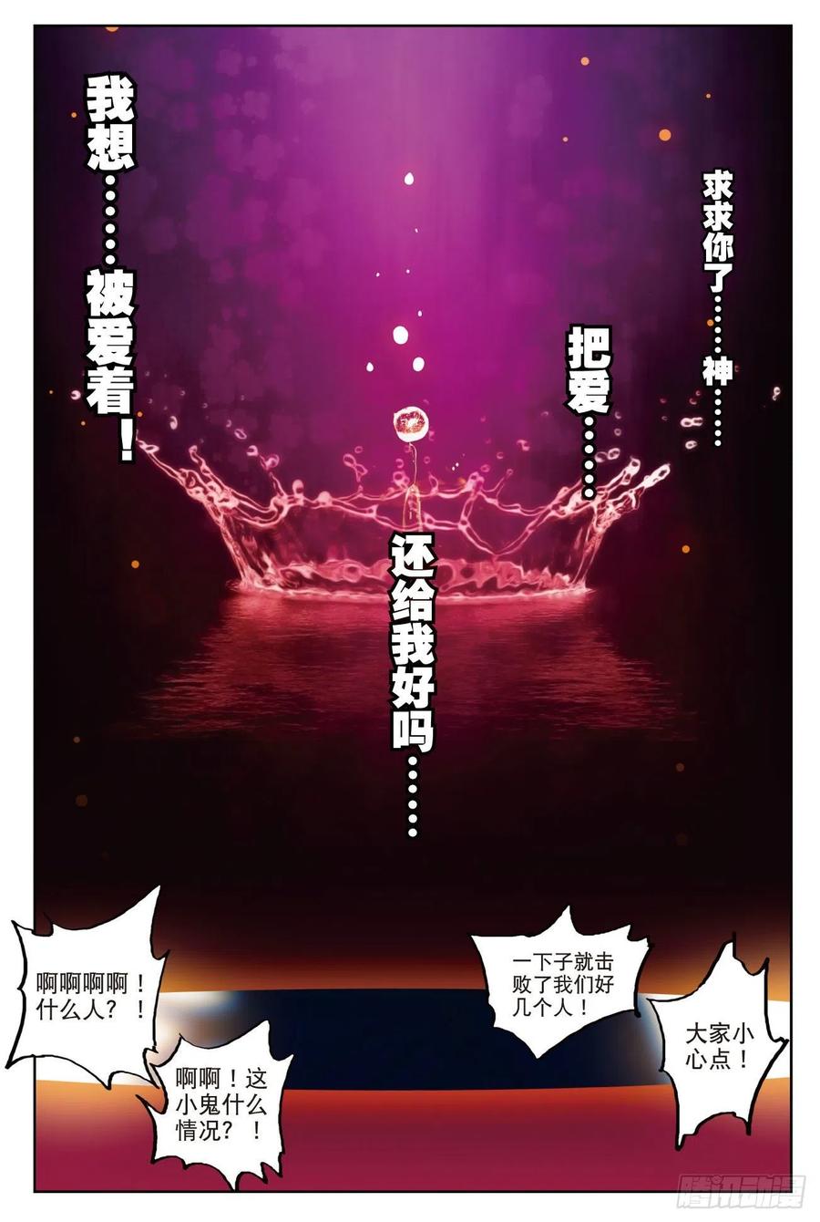73  霜之悲13