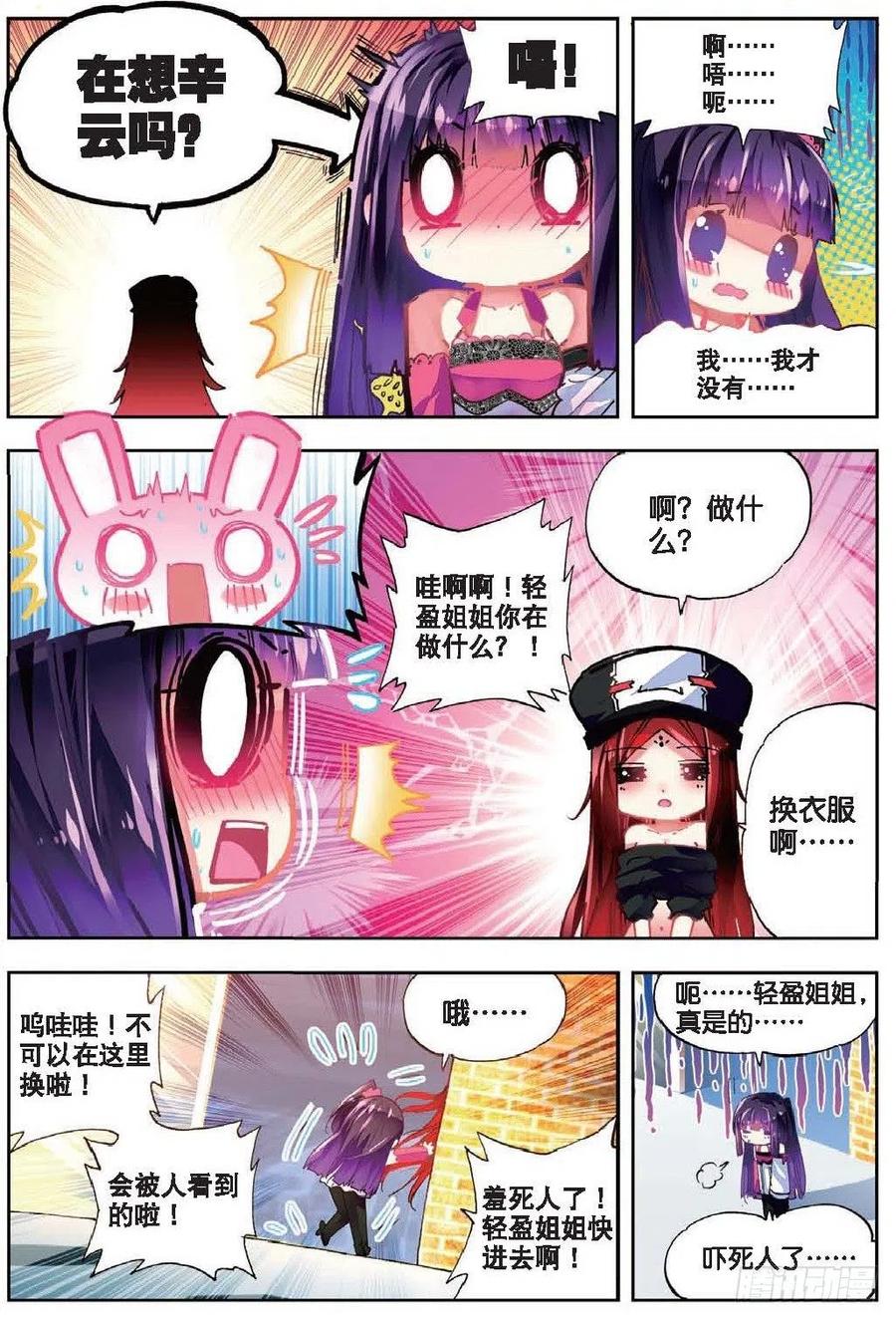 41 相信他的爱（下）5