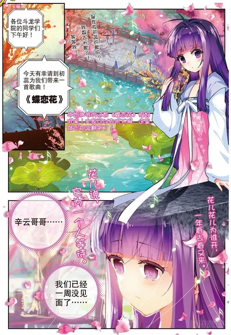 47 大傻瓜（上）1