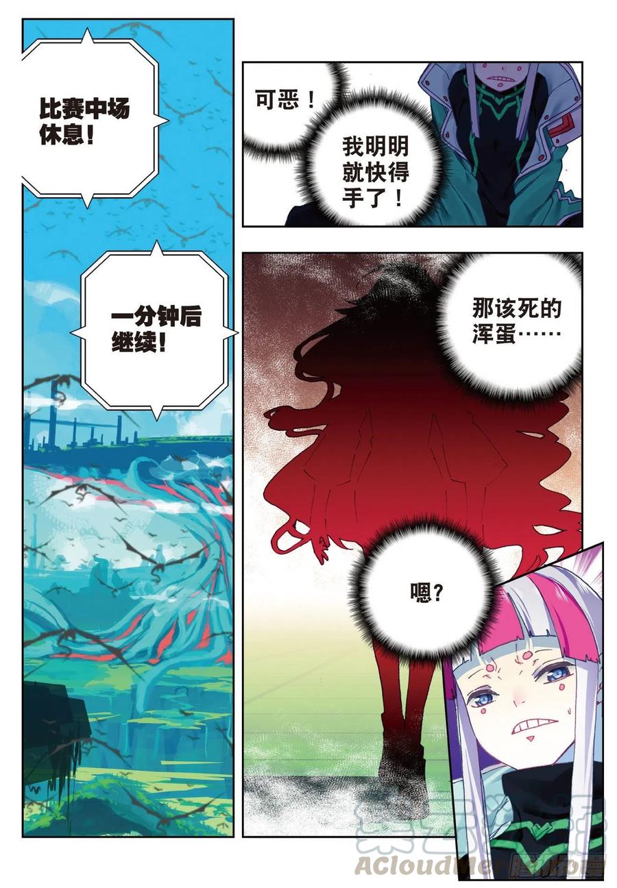 89  该动真格了（下）8